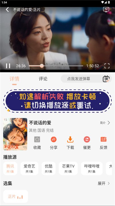 布蕾4K官网最新版  免费安卓版 1