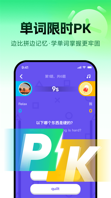 皮皮喵漫画免费阅读下载  免费安卓版 0