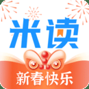 米读小说app最新版
