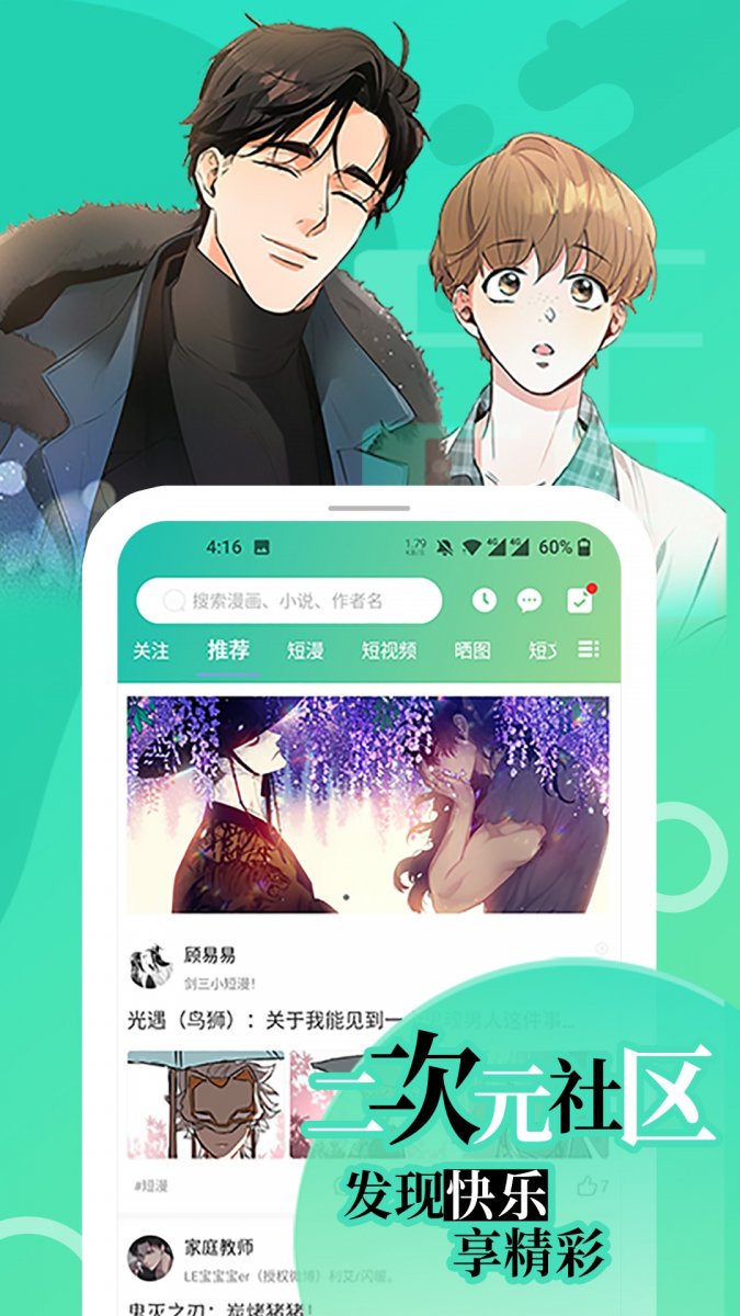 皮皮喵漫画免费阅读下载  免费安卓版 2