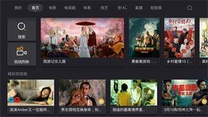 布蕾4K官网最新版  免费安卓版 0