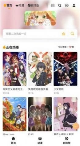 皮皮喵漫画免费阅读下载  免费安卓版 2