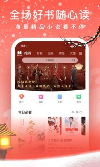 皮皮喵漫画免费阅读下载  免费安卓版 2