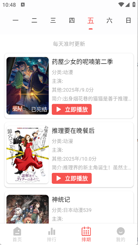 布蕾4K官网最新版  免费安卓版 0