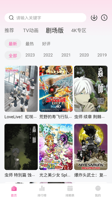 皮皮喵漫画免费阅读下载  免费安卓版 1