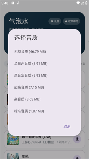 布蕾4K官网最新版  免费安卓版 2