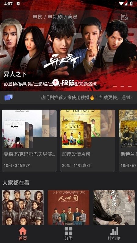 布蕾4K官网最新版  免费安卓版 2