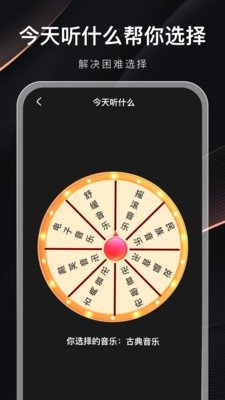 布蕾4K官网最新版  免费安卓版 1