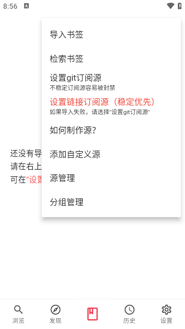 皮皮喵漫画免费阅读下载  免费安卓版 1