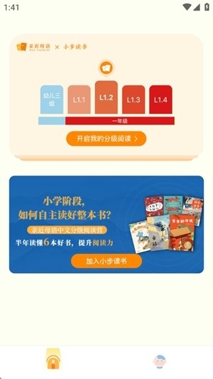 皮皮喵漫画免费阅读下载  免费安卓版 0