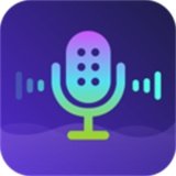 变声器大师免费版永久会员版下载