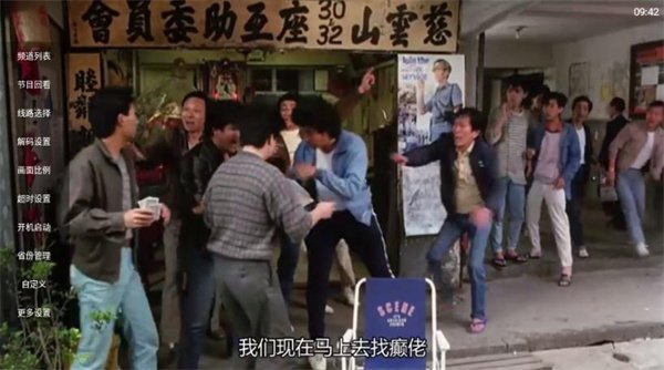 布蕾4K官网最新版  免费安卓版 3
