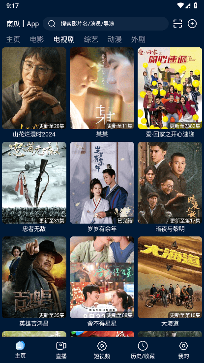 布蕾4K官网最新版  免费安卓版 1