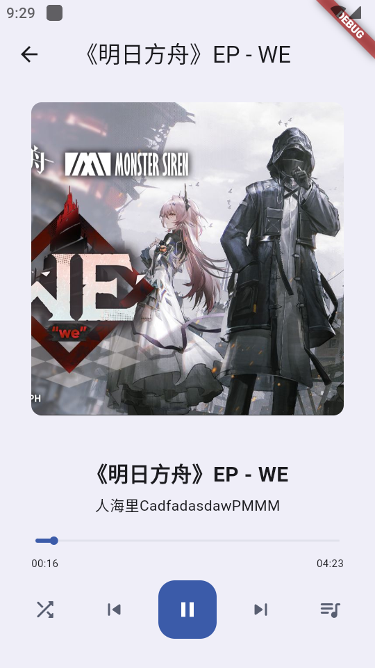 布蕾4K官网最新版  免费安卓版 0