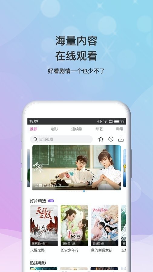 布蕾4K官网最新版  免费安卓版 2