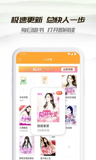 皮皮喵漫画免费阅读下载  免费安卓版 2