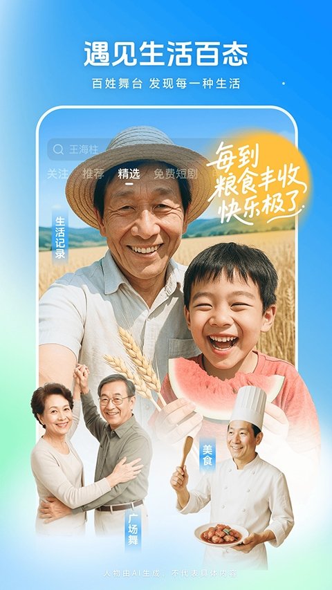 布蕾4K官网最新版  免费安卓版 1