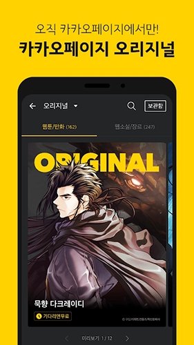皮皮喵漫画免费阅读下载  免费安卓版 1