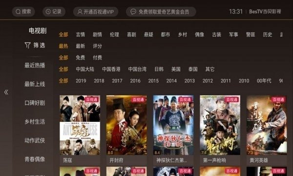 布蕾4K官网最新版  免费安卓版 2