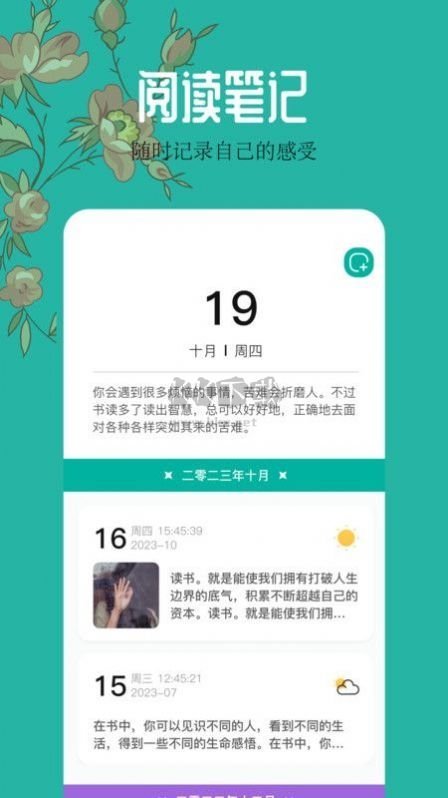 皮皮喵漫画免费阅读下载  免费安卓版 0