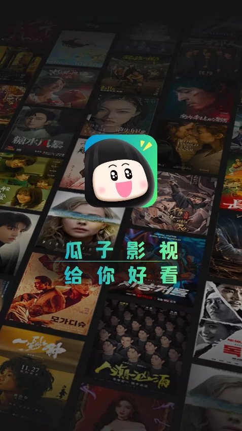 布蕾4K官网最新版  免费安卓版 0