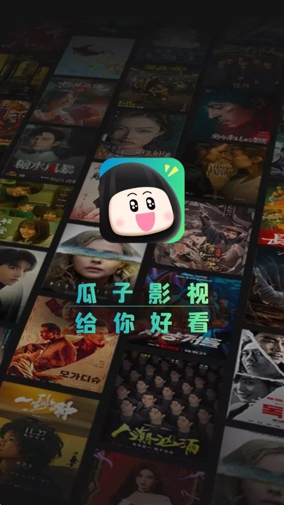 布蕾4K官网最新版  免费安卓版 2