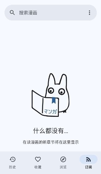 皮皮喵漫画免费阅读下载  免费安卓版 2