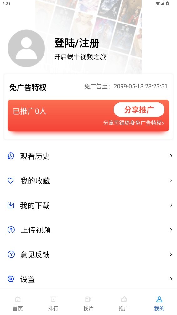 布蕾4K官网最新版  免费安卓版 0