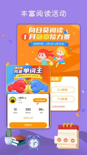 皮皮喵漫画免费阅读下载  免费安卓版 2