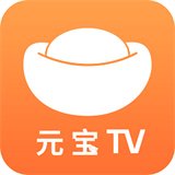 元宝TV最新版