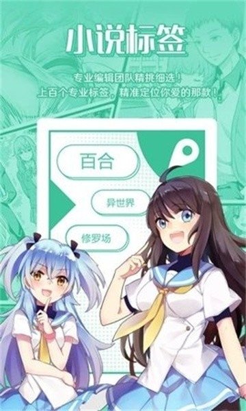 皮皮喵漫画免费阅读下载  免费安卓版 2