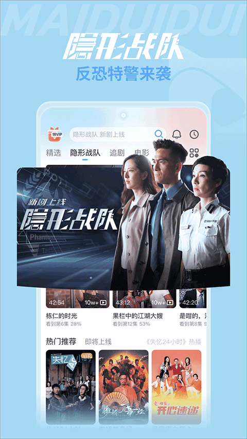 布蕾4K官网最新版  免费安卓版 0