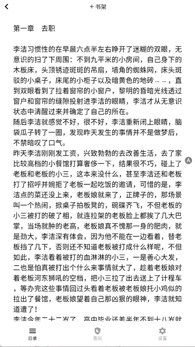 皮皮喵漫画免费阅读下载  免费安卓版 1