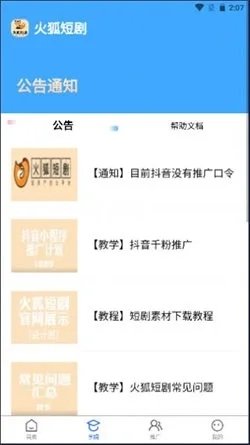 布蕾4K官网最新版  免费安卓版 2