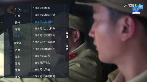 布蕾4K官网最新版  免费安卓版 2