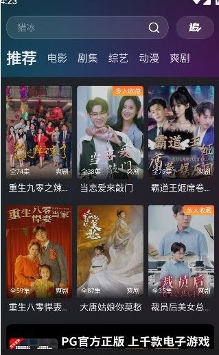 布蕾4K官网最新版  免费安卓版 0