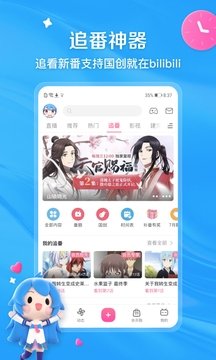 布蕾4K官网最新版  免费安卓版 0