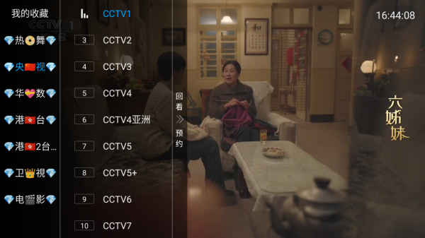 布蕾4K官网最新版  免费安卓版 2