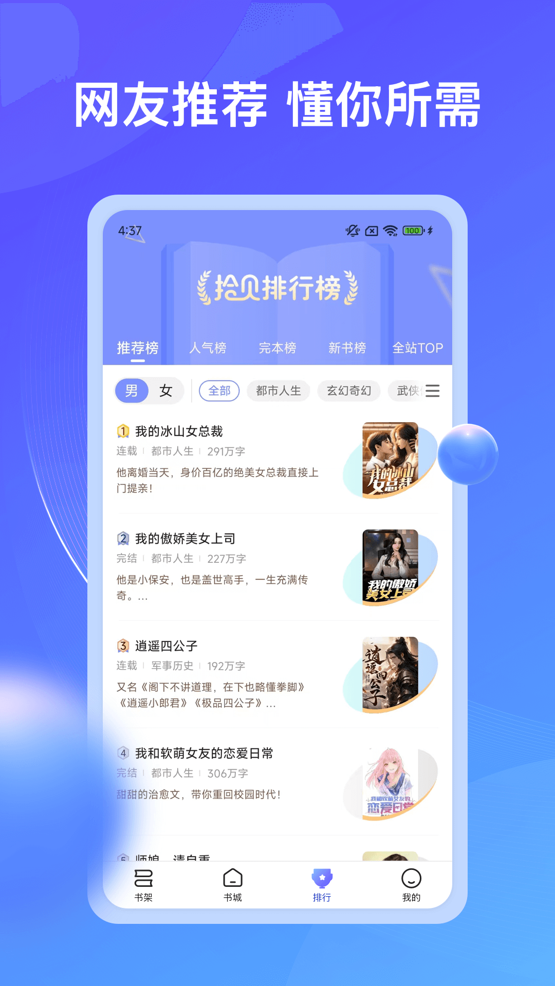 皮皮喵漫画免费阅读下载  免费安卓版 2