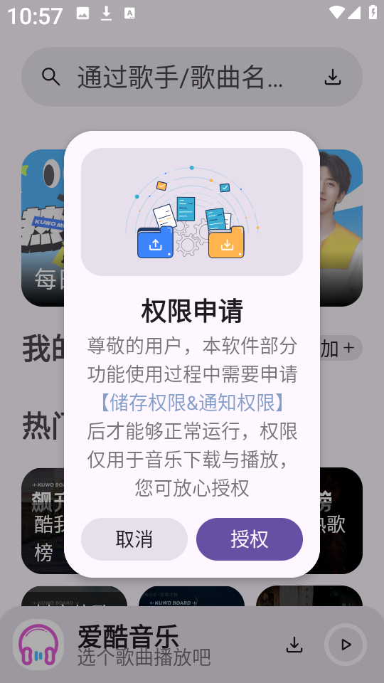 布蕾4K官网最新版  免费安卓版 0