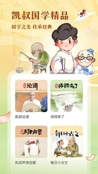 皮皮喵漫画免费阅读下载  免费安卓版 3
