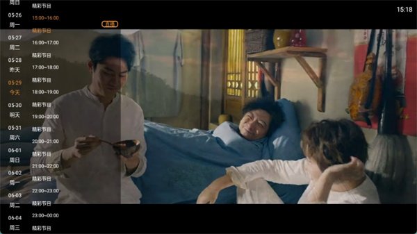 布蕾4K官网最新版  免费安卓版 3