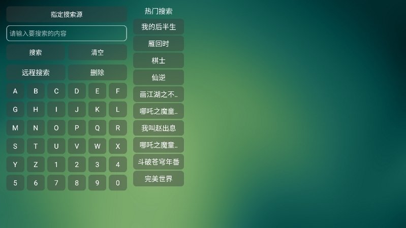 布蕾4K官网最新版  免费安卓版 2