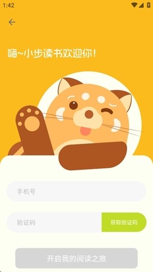皮皮喵漫画免费阅读下载  免费安卓版 2