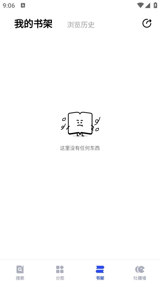 皮皮喵漫画免费阅读下载  免费安卓版 2