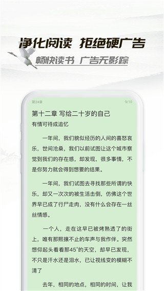 皮皮喵漫画免费阅读下载  免费安卓版 1