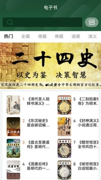 皮皮喵漫画免费阅读下载  免费安卓版 0