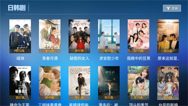 布蕾4K官网最新版  免费安卓版 2