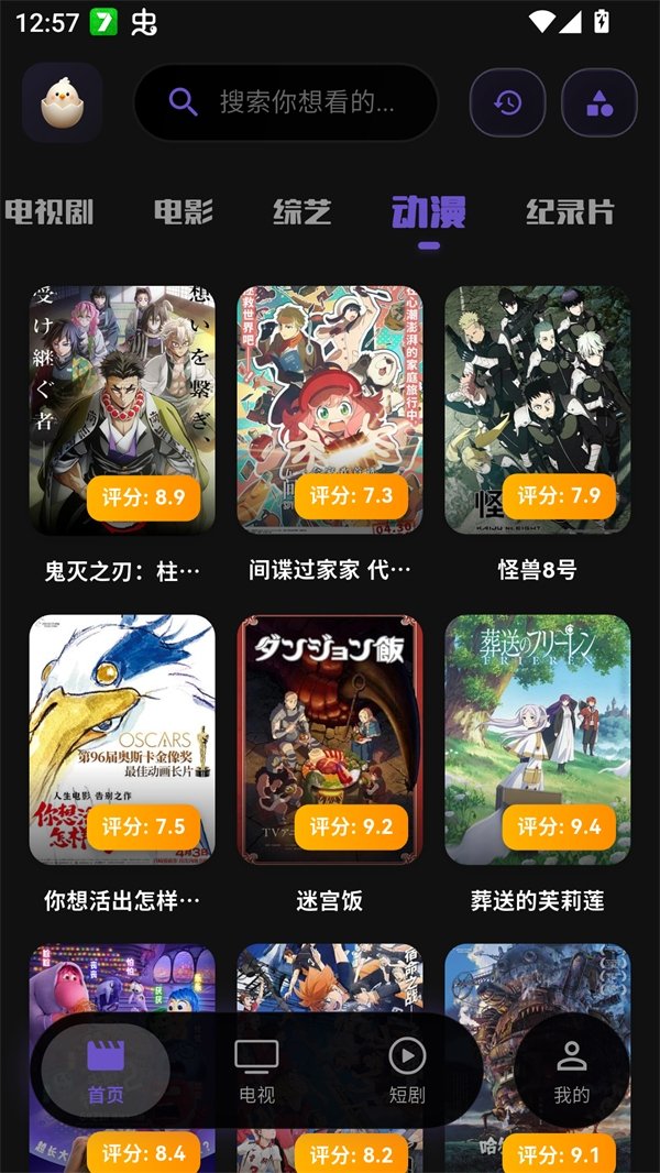 布蕾4K官网最新版  免费安卓版 1