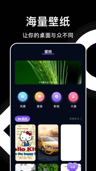 布蕾4K官网最新版  免费安卓版 2